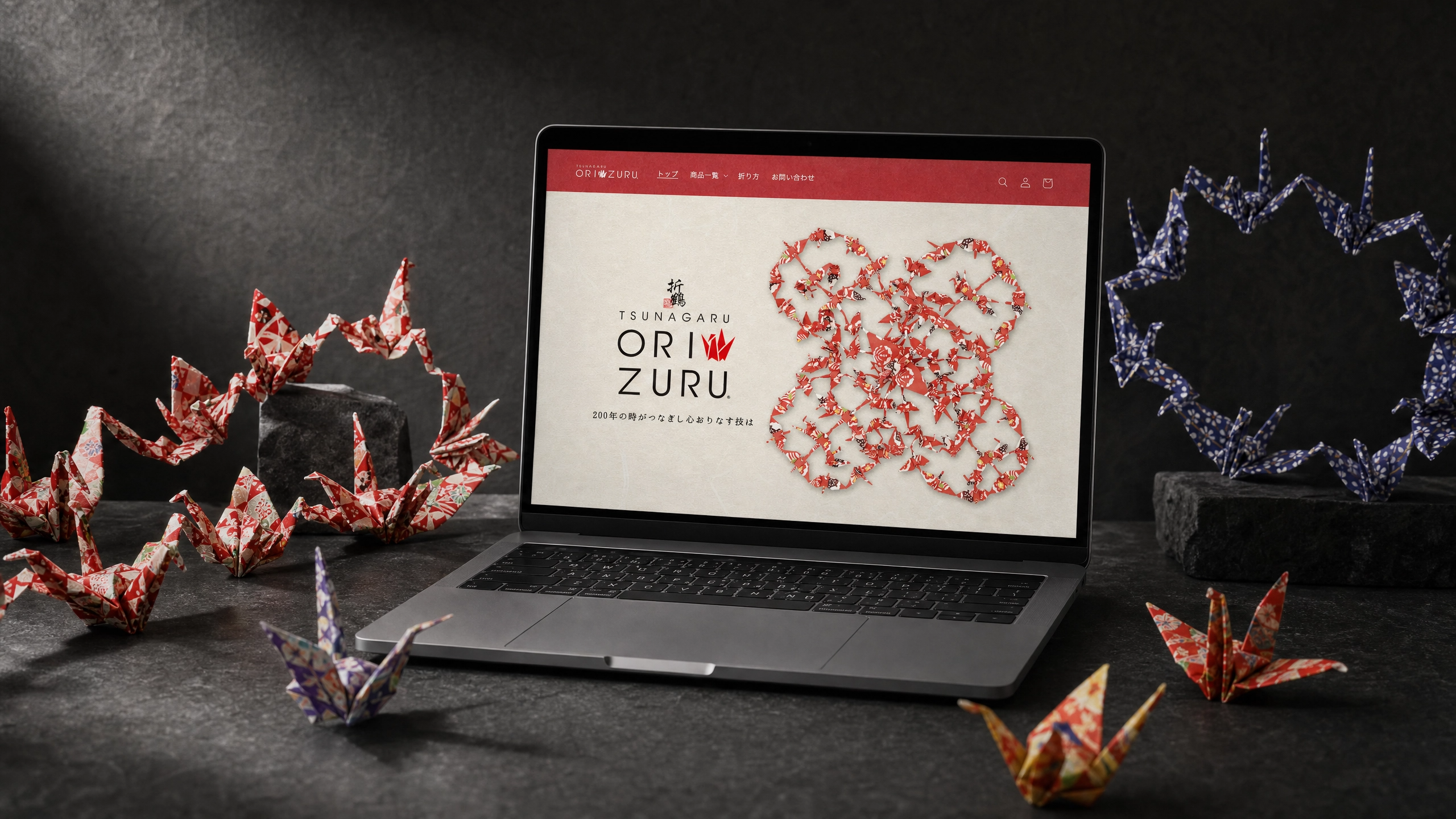 TSUNAGARU ORIZURU